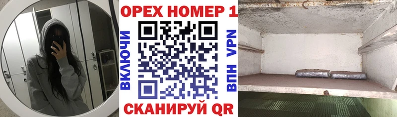 Где купить Кандалакша Конопля Cocaine ГЕРОИН МЕФ АМФ ГАШ Альфа ПВП