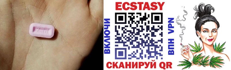 мориарти как зайти  где продают наркотики  Кандалакша  ЭКСТАЗИ TESLA 