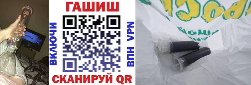 ГАШ VHQ  Кандалакша 