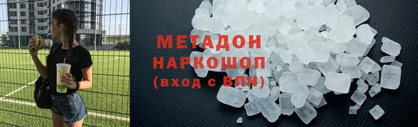 стафф Володарск