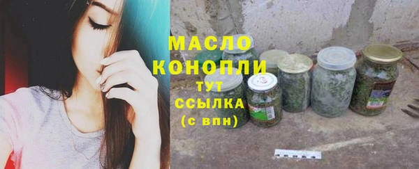 стафф Володарск
