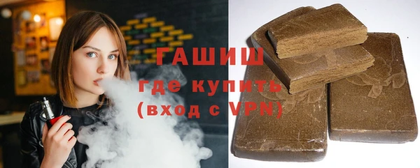 стафф Володарск