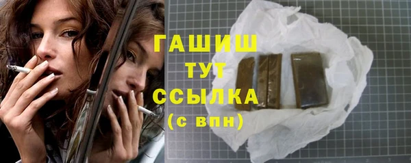 бутират Волоколамск