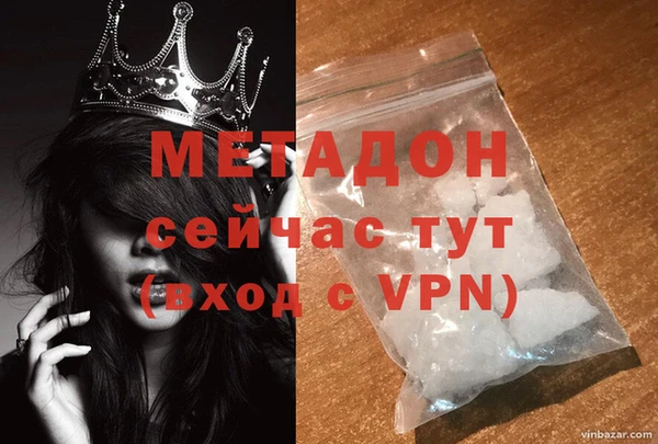 стафф Володарск