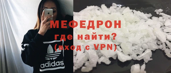 стаф Верхнеуральск