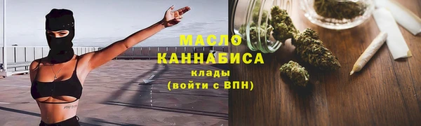первитин Вяземский