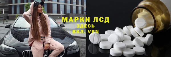 марки lsd Волосово