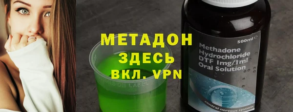 марки lsd Волосово