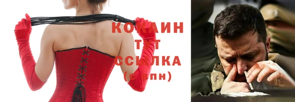 бутират Волоколамск
