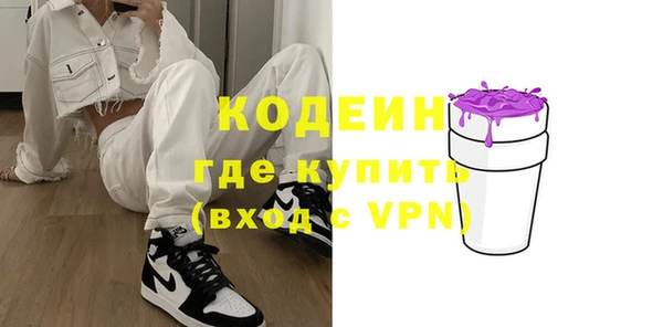стафф Володарск