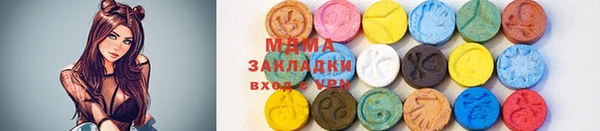 бутират Волоколамск