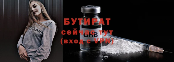 гашишное масло Вязьма