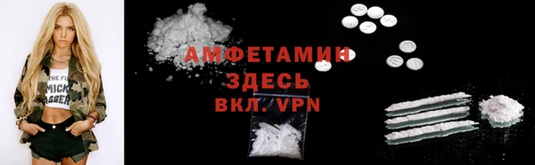 стафф Володарск