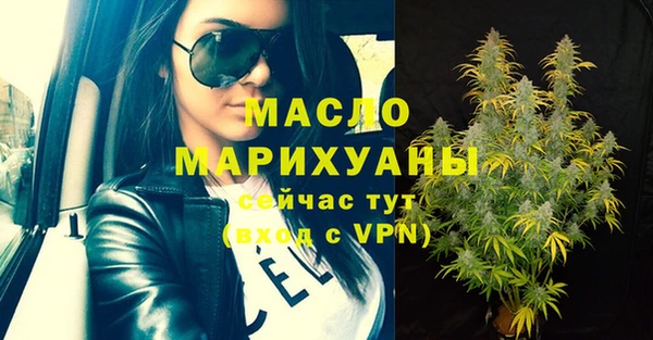 эйфоретик Вязники