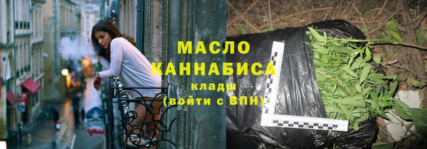 эйфоретик Вязники