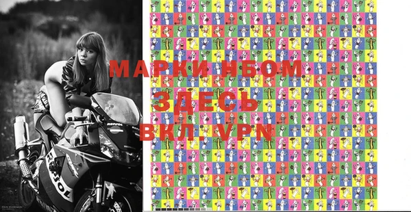 первитин Вяземский
