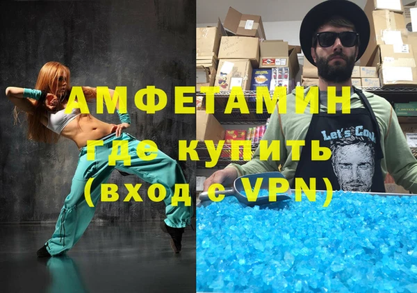 гашишное масло Вязьма