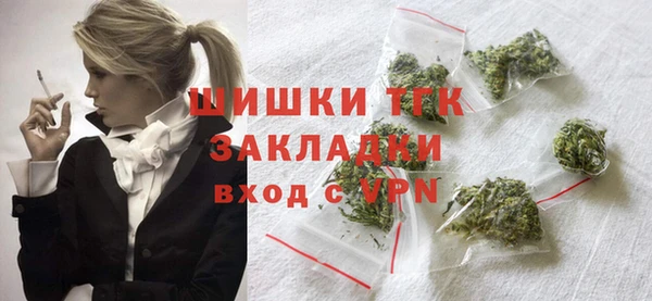 первитин Вяземский