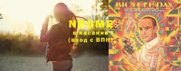 первитин Вяземский