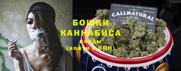 бутират Волоколамск