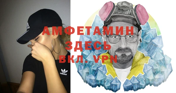 стафф Володарск