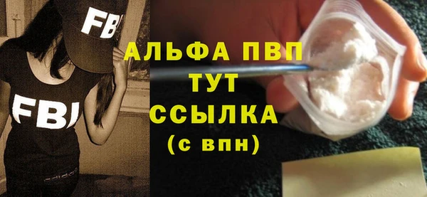 стафф Володарск