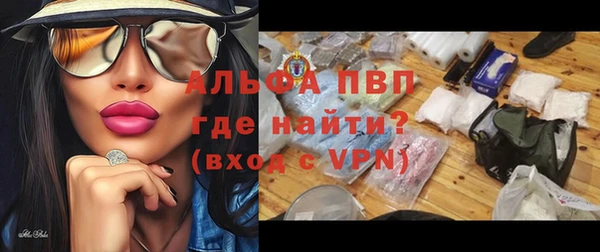 бутират Волоколамск