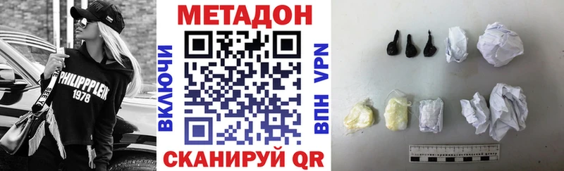 hydra ССЫЛКА  Кандалакша  МЕТАДОН methadone 